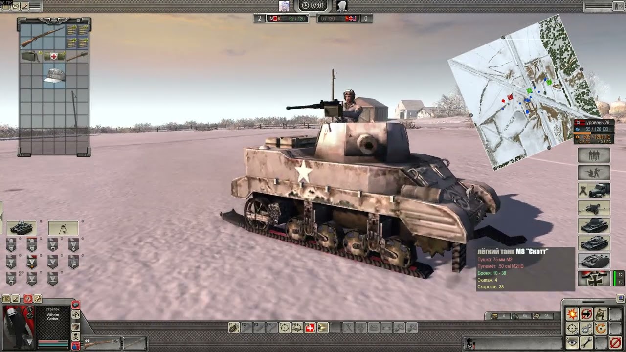 ♡ Встреча на зимнем перекрестке ♥ #493 ♡ Men of War Assault Squad 2 ♥ В Тылу Врага: Штурм 2 ♡