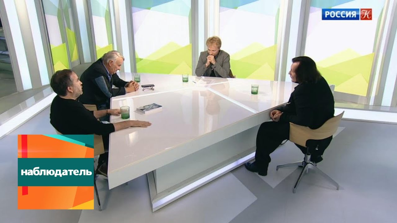 Наблюдатель. Венедикт Ерофеев. 80 лет со дня рождения. Эфир 24.10.2018