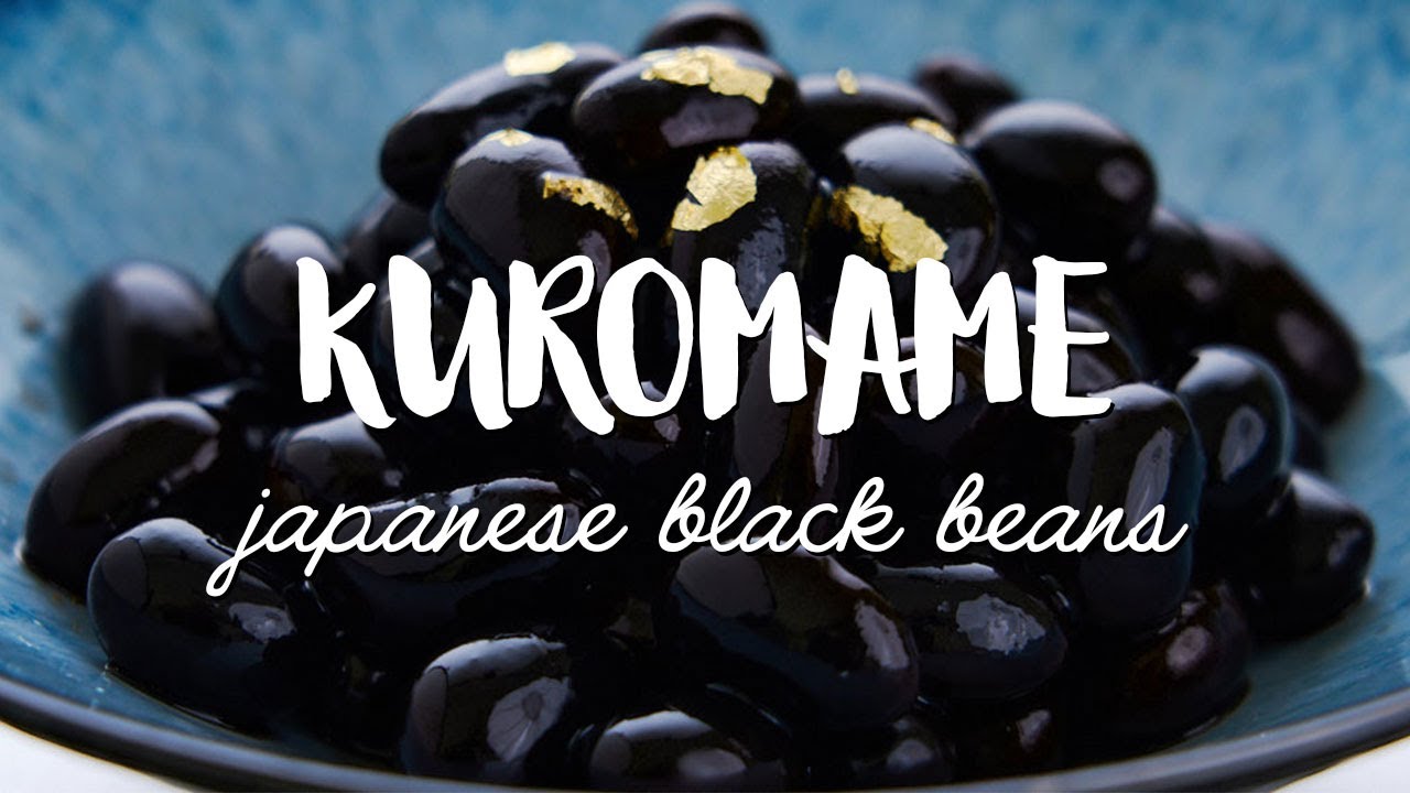 Japanese Black Bean (Kuromame - 黒豆)