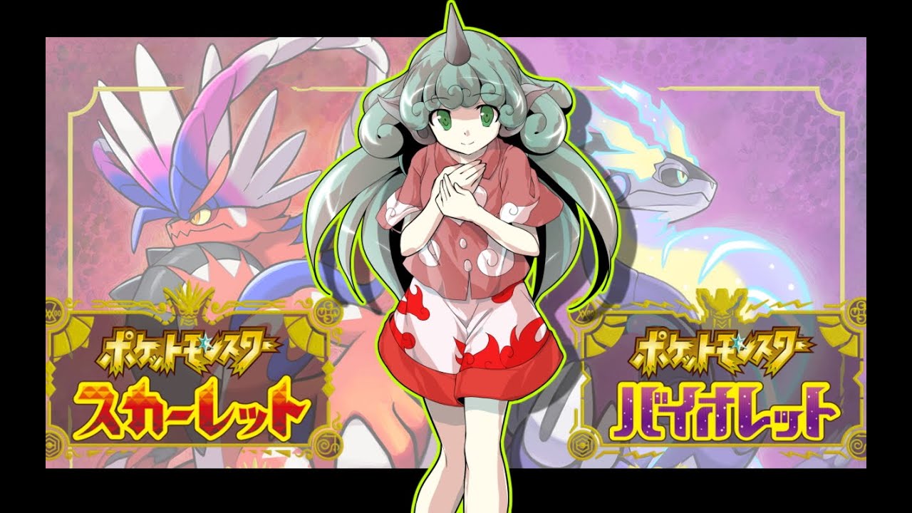A Pair of Divine Beasts [Pokémon Scarlet / Violet Remix]