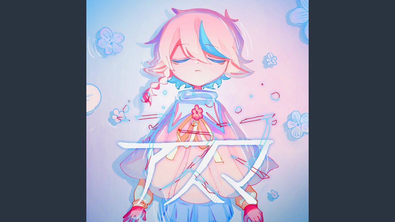 アスマ