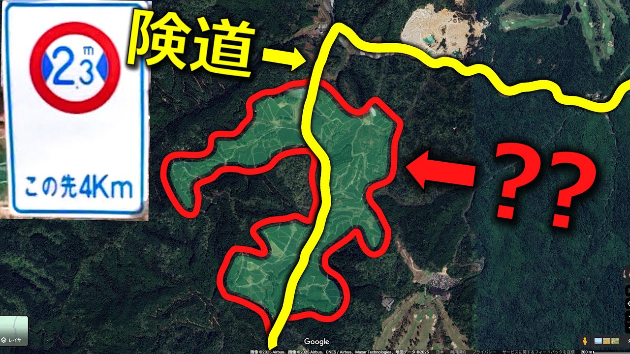 【険道/突然高級な◯◯に囲まれる!?滋賀極寒地帯の険道】滋賀県道522号 田代上朝宮線【甲賀市信楽町】