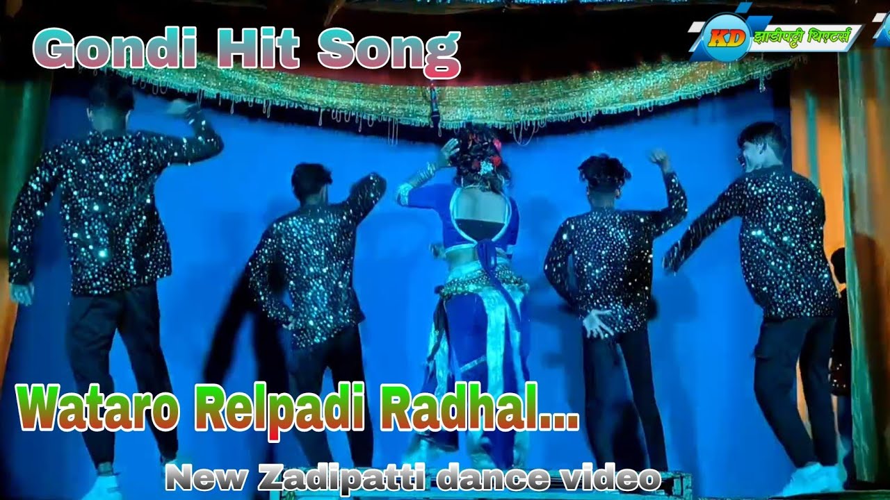 Wataro Wataro Relpadi Radhal || Zadipatti Gondi Song Dance || Presented By Zadipatti theaters