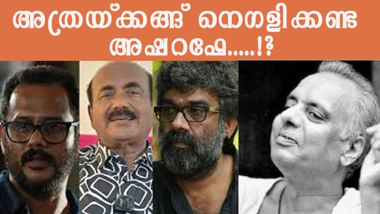 അത്രയ്ക്കങ്ങ് നെഗളിക്കണ്ട അഷറഫേ.....!? | Lights Camera Action - Santhivila Dinesh