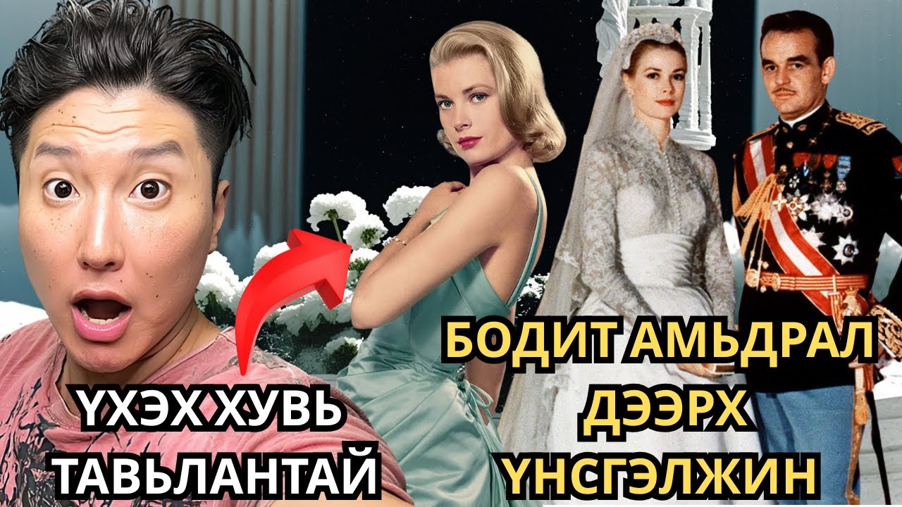 ҮНСГЭЛЖИНГИЙН ГУНИГТ ТҮҮХ ХАНХҮҮТЭЙ ГЭРЛЭСЭН 22НАСТАЙ АЛДАРТАЙ ЖҮЖИГЧИН ЯАГААД ҮХЭХ БОЛОВ