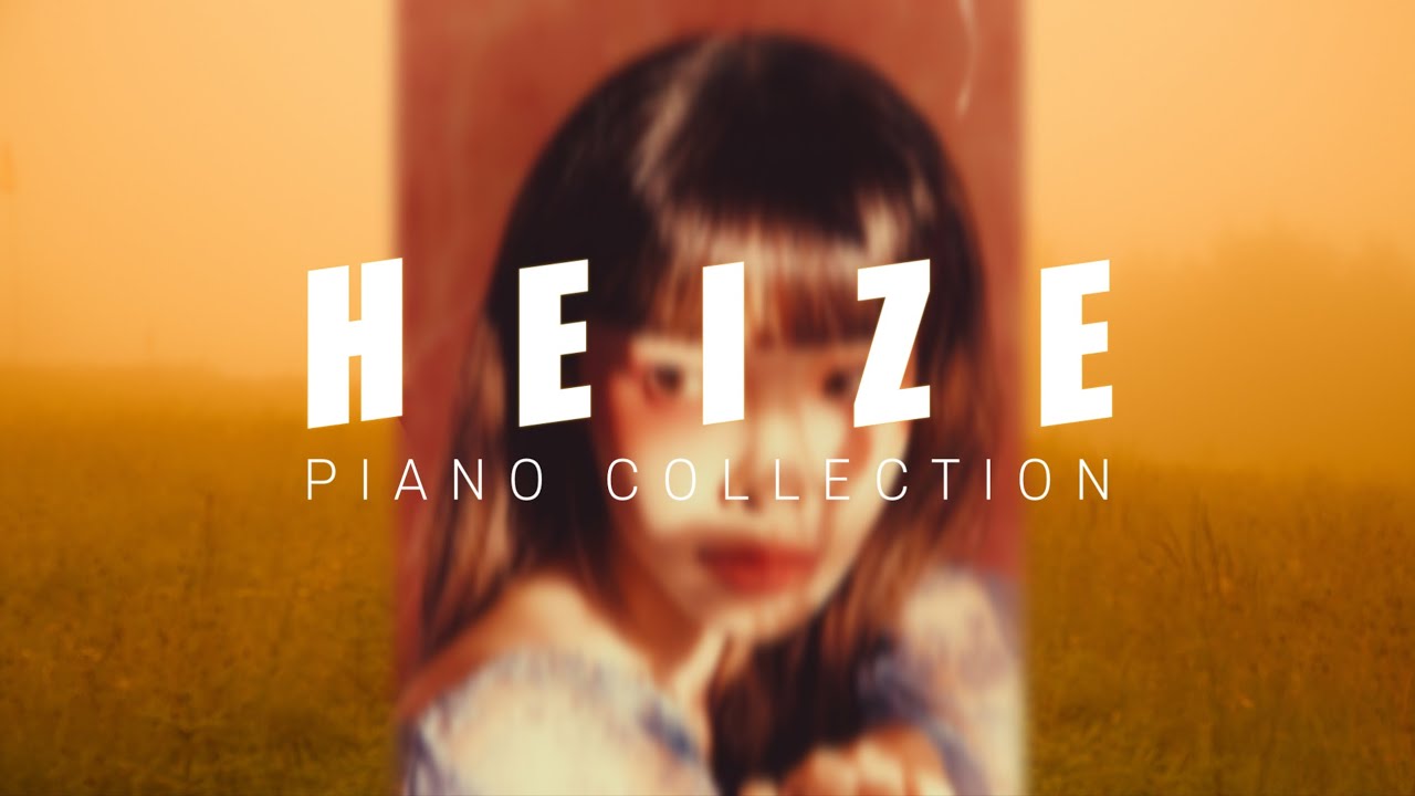[𝗽𝗹𝗮𝘆𝗹𝗶𝘀𝘁] 단조의 아름다움🍂｜헤이즈의 명곡들 [피아노 모음🎹｜Heize Piano Collection]