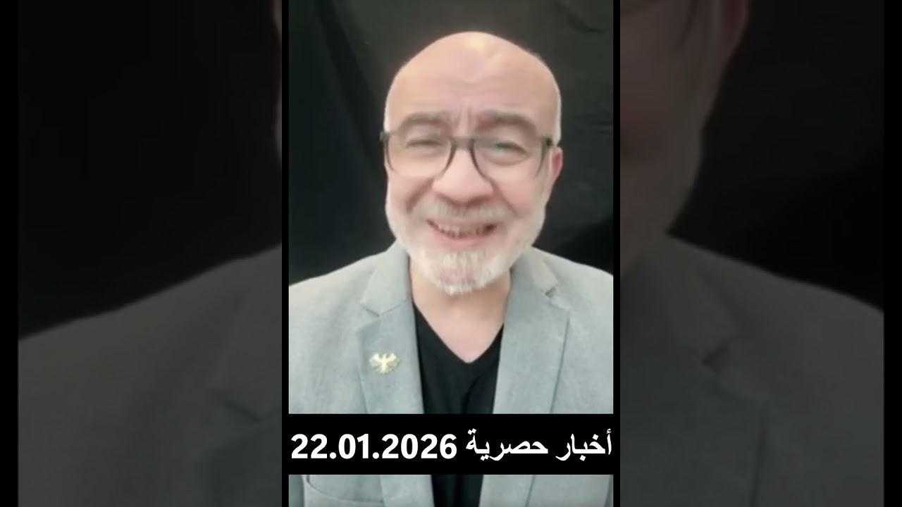 وزارة الدفاع 35 خرق للهدنة وبيان القيادة الأمريكية ونصائح وأخبار هامة جدا