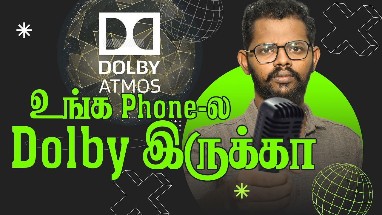 உங்க Phone-ல Dolby இருக்கா, How Dolby Atmos Transforms Your Phone's Audio Experience | Techpicture