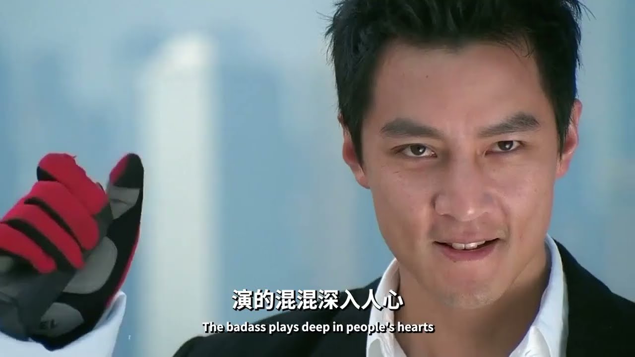 完美男人 - 吴彦祖 | Perfect Man, Daniel Wu
