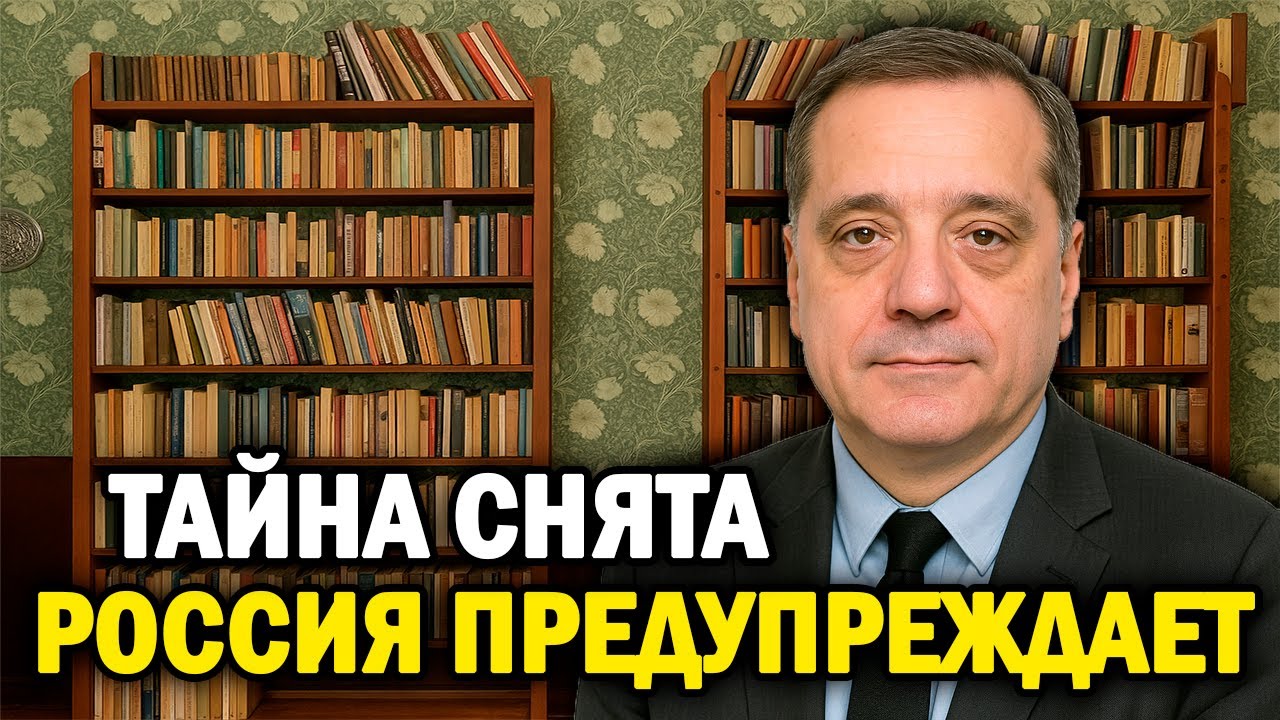 США стояли за ударами дронов Киева — Россия отвечает демонстрацией «Орешника»!