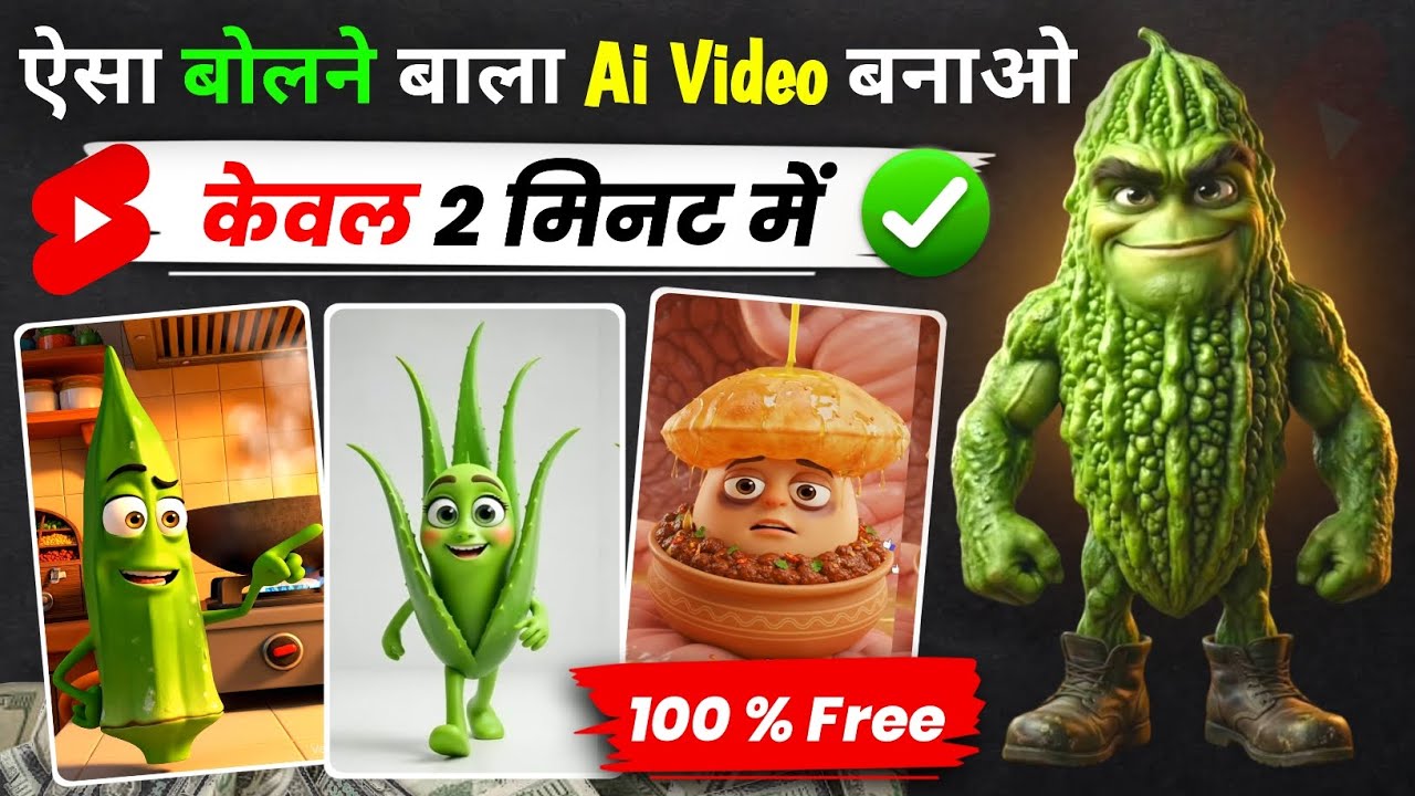 Viral Ai Video kaise Banaye || Instagram Viral Food Health Video Kaise Banaye || Text To Ai Video