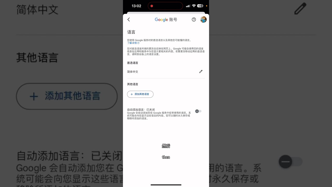 YouTube评论区无法翻译成中文的解决办法