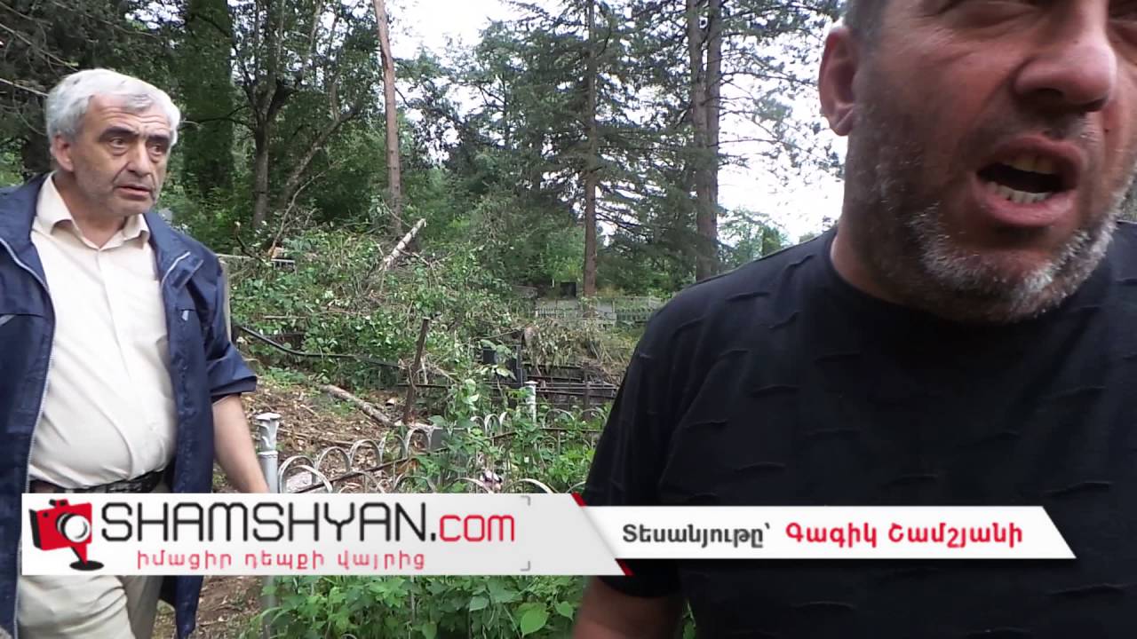 Վանդալիզմ Դիլիջանում. հեղինակները ասում են, որ դա կատարել են քաղաքապետ Արմեն Սանթրոսյանի «դաբրոյով»