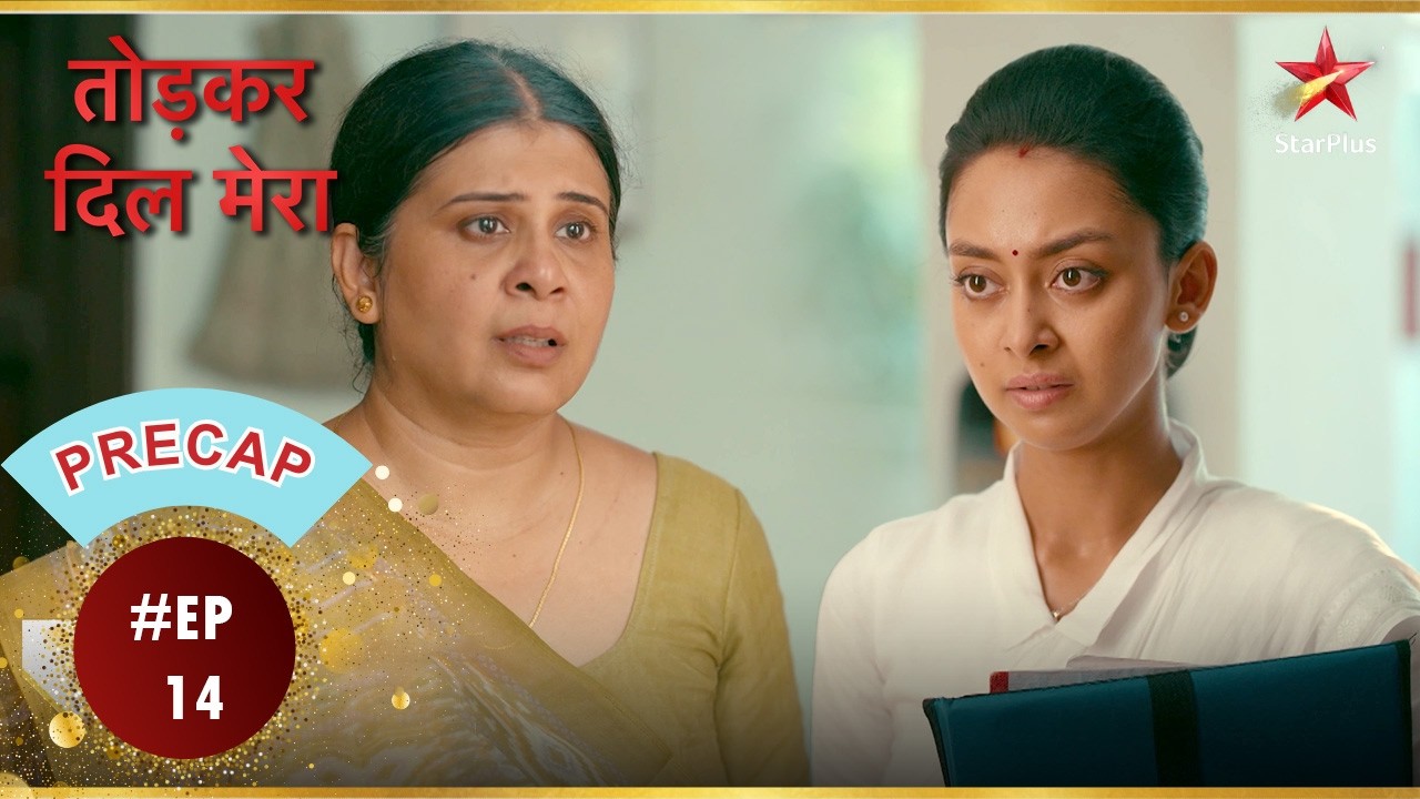 Raushni का सपना क्या है? | Ep.14 | Precap | Tod Kar Dil Mera | Mon-Sun | 7PM