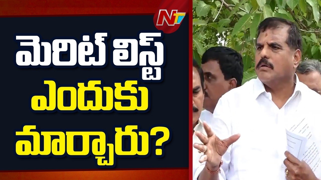 MLC Botsa vs Government: Explosive Questions on DSC Recruitment | NTV Telugu