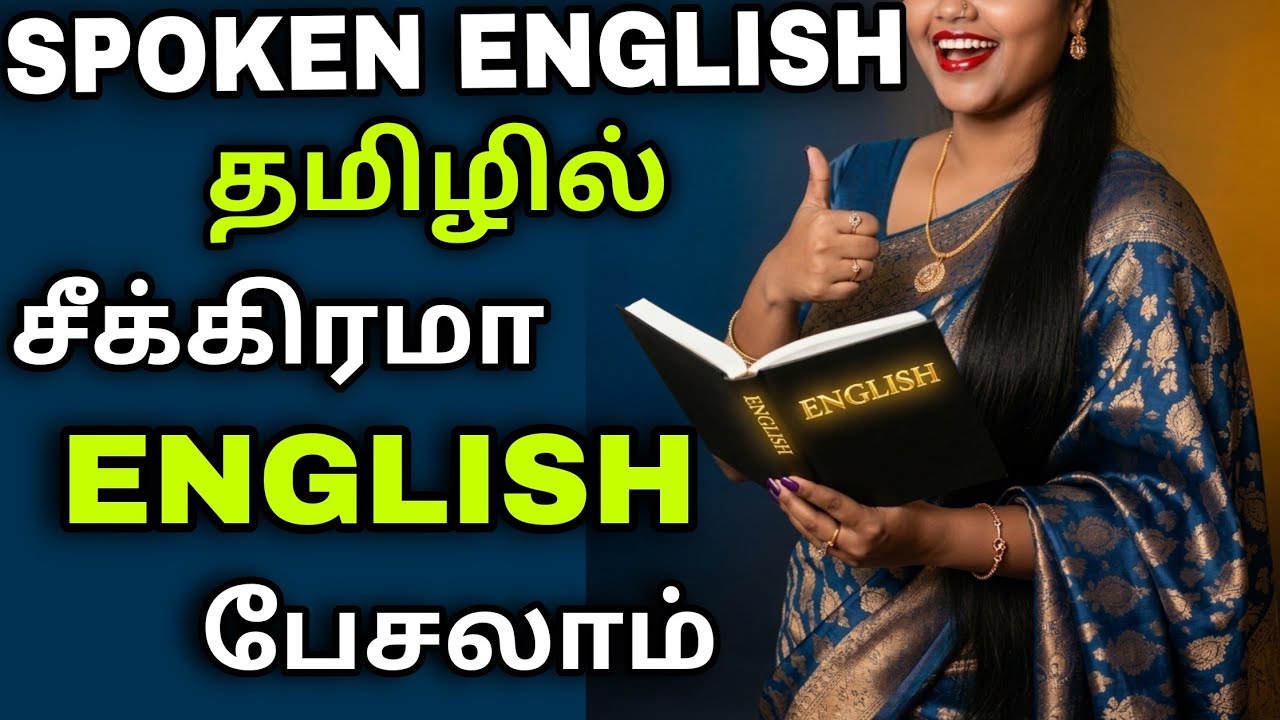 😱 நீங்க 100 வீடியோ பார்த்திருந்தாலும் சரி, இதைப் பார்த்தா தான் புரியும்! | Tenses: All in One 🎯
