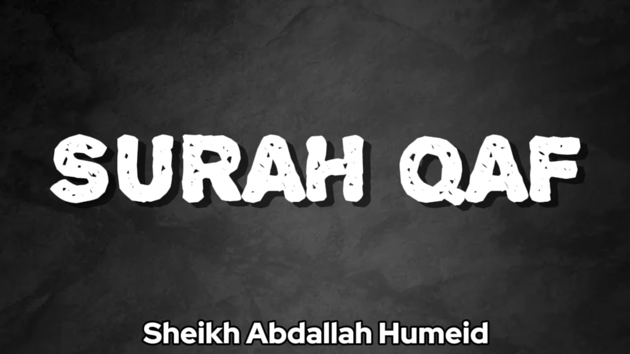 50. SURAH QAF (New Recitation) by Sheikh Abdallah Humeid