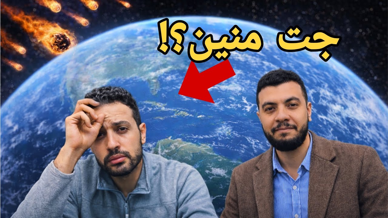 نوبل