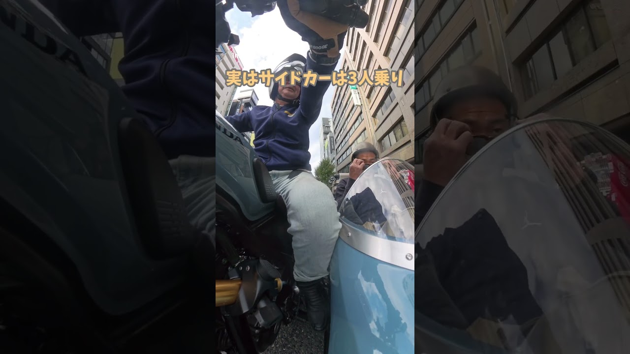 【サイドカーに人】初めて人を乗せてみた。 