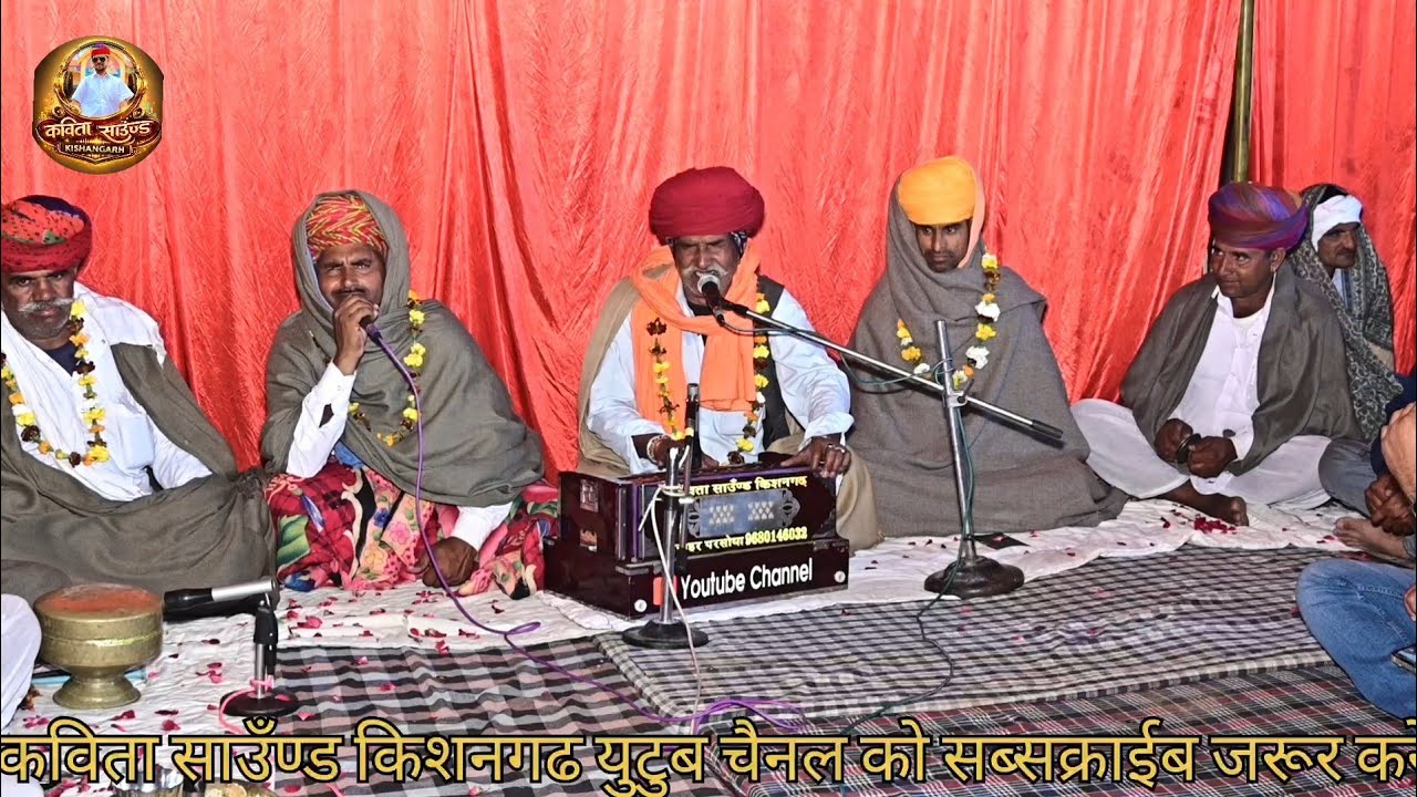 सतगुरू तुम हो ईस्ट हमारे प्रथम आपको मनाता हू// गायक भोलूराम जी डूडी ढोलक मनोहर परसोया किशनगढ. 