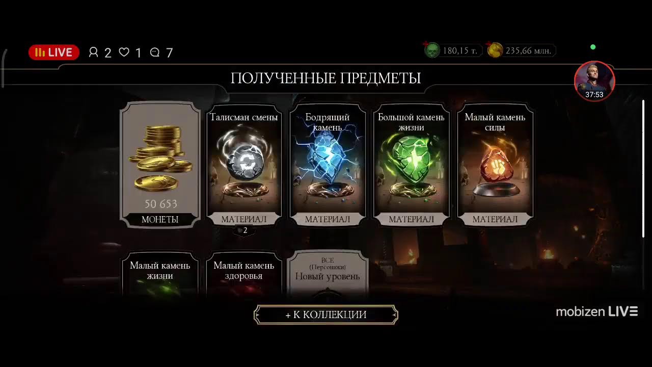 MobizenLiveStream