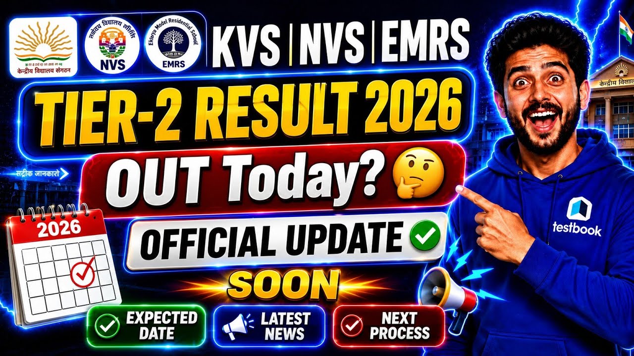 KVS NVS EMRS Tier-2 Result 2026 Out Today? 🔥 Official Update | KVS NVS Tier-2 Result 2026