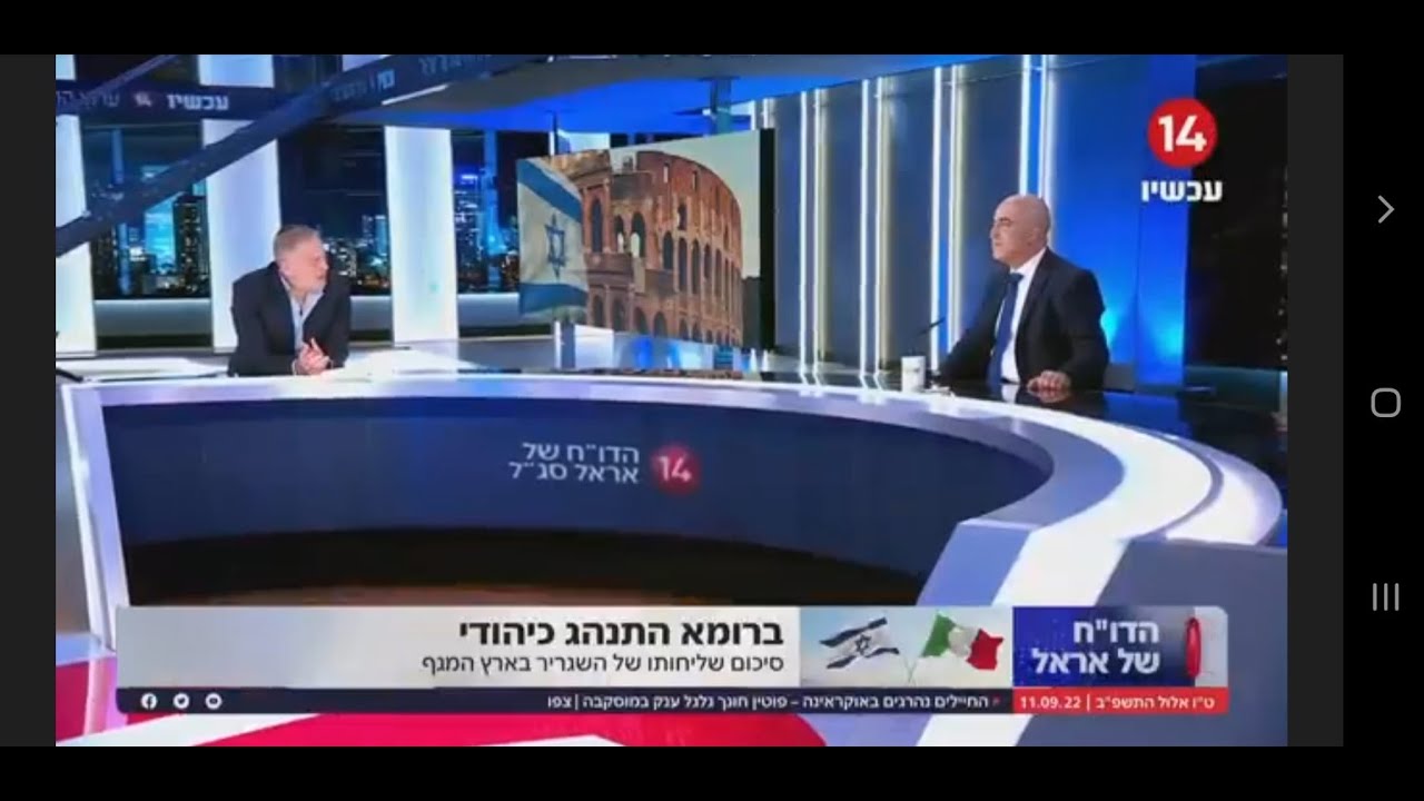 דרור אידר בראיון לאראל סג