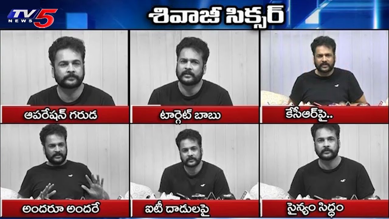 Sivaji Sixer | Hero Sivaji Press Meet Highlights | TV5 News