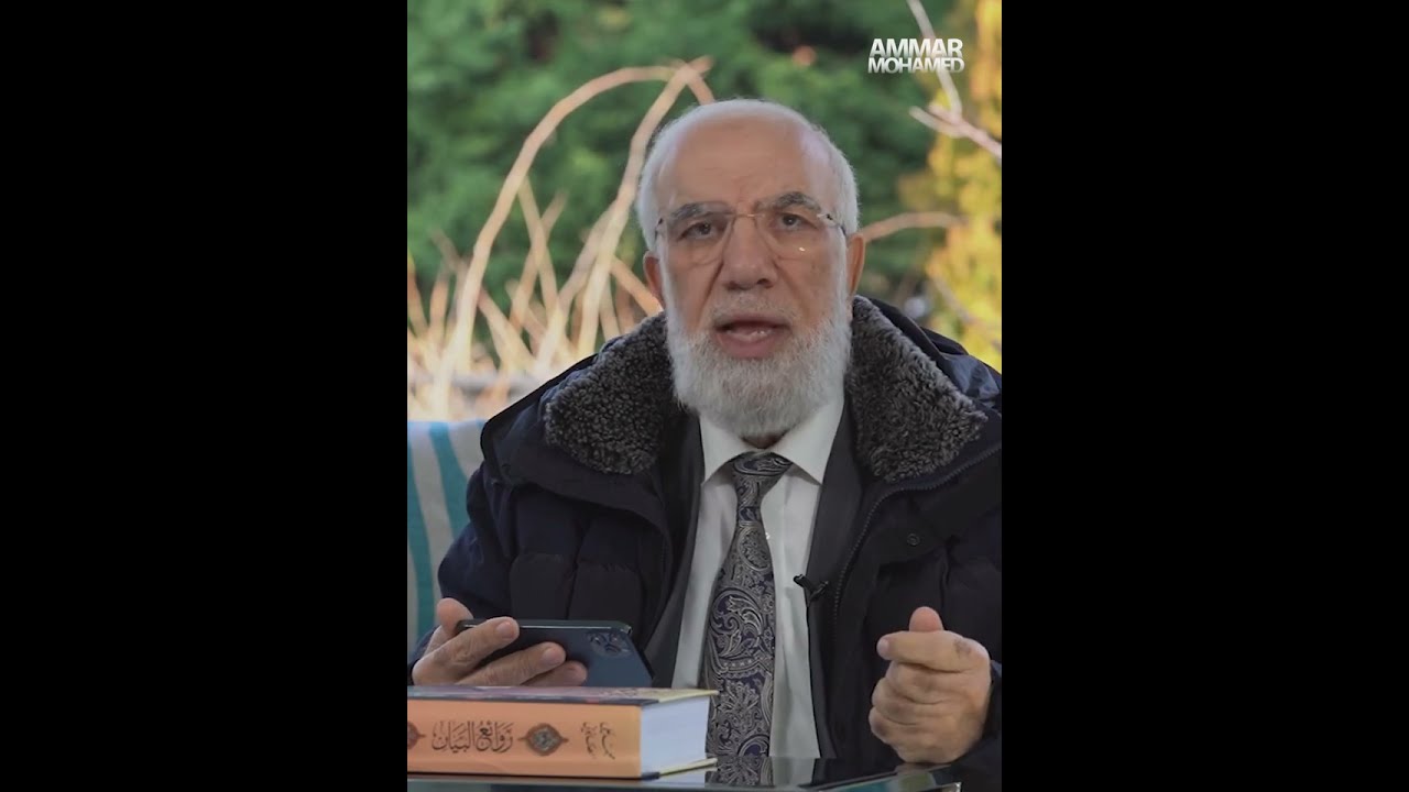 حكم الاحتفال برأس السنة الميلادية ؟ || د. عمر عبد الكافي