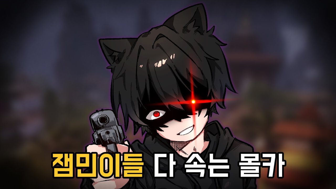 [설날특집] 발로란트 ‘눈치챌까?’ 컨텐츠 몰아보기