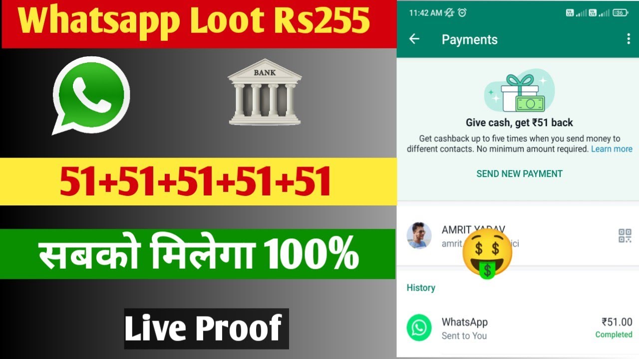 Whatsapp Cashback Offer Rs255 | Whatsapp Cashback Rs 51 | Whatsapp Loot Instant Cashback Rs 255
