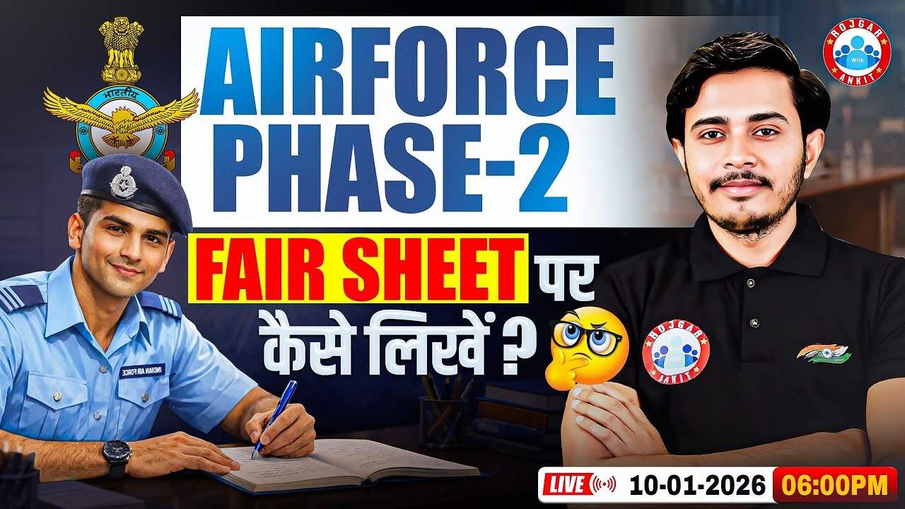 Airforce Phase 2 Fair Sheet Master Plan 💯 | ऐसे लिखेंगे तो Reject! | Step-by-Step Process By Sam Sir