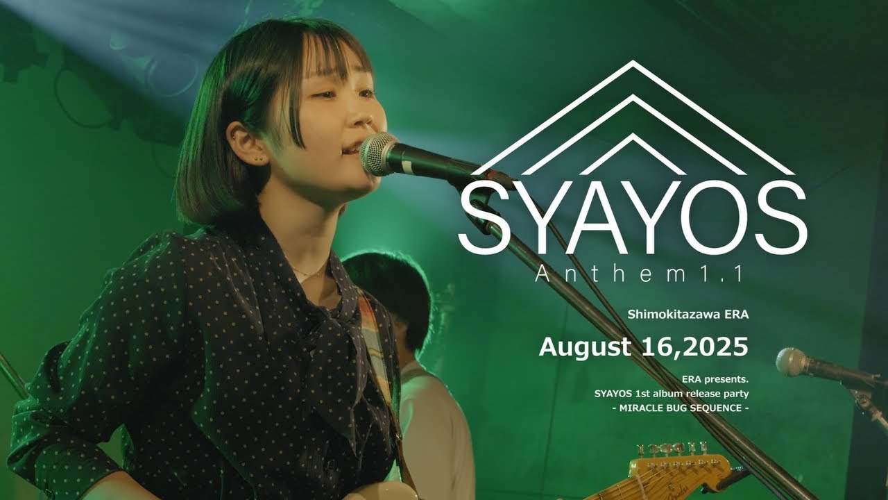 [Agp Studio] SYAYOS on August 17,2025
