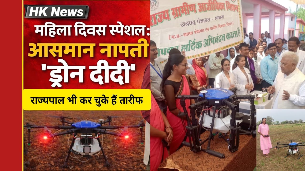 महिला दिवस स्पेशल: 