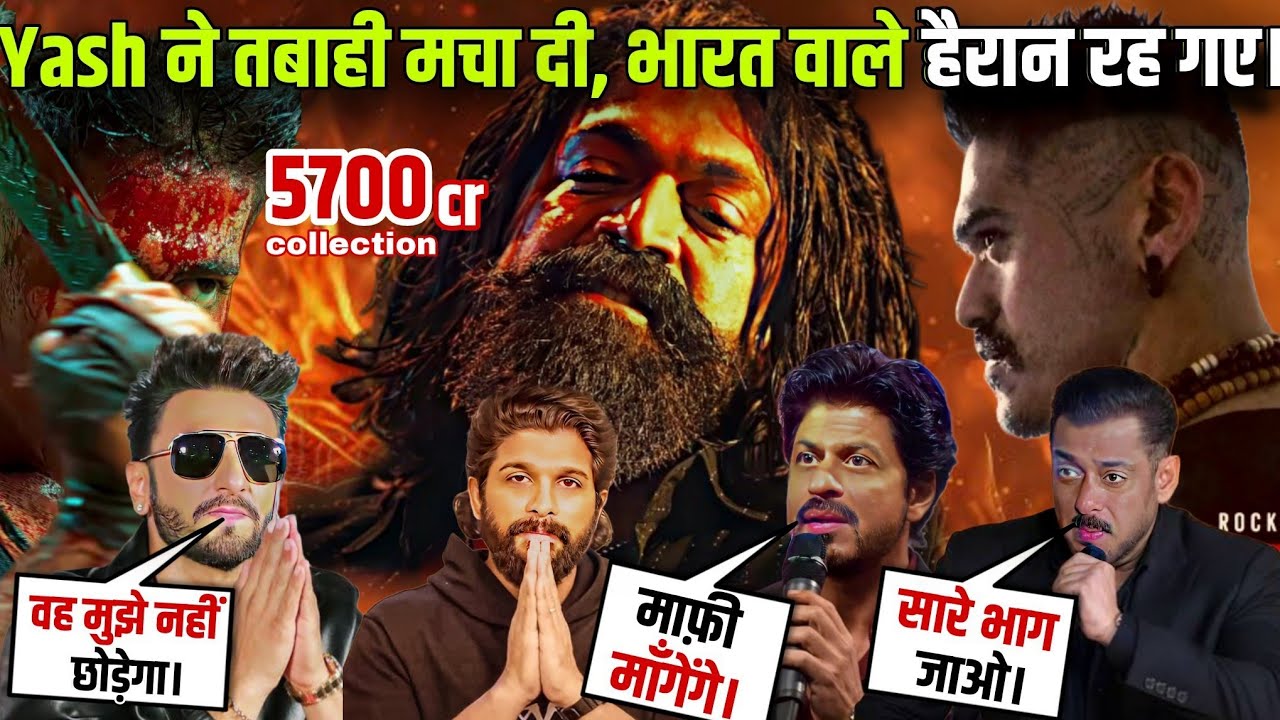Toxic Movie Trailer Review |Salman, SRK, Ranveer, Allu Arjun Review |Rocking star Yash |toxic teaser