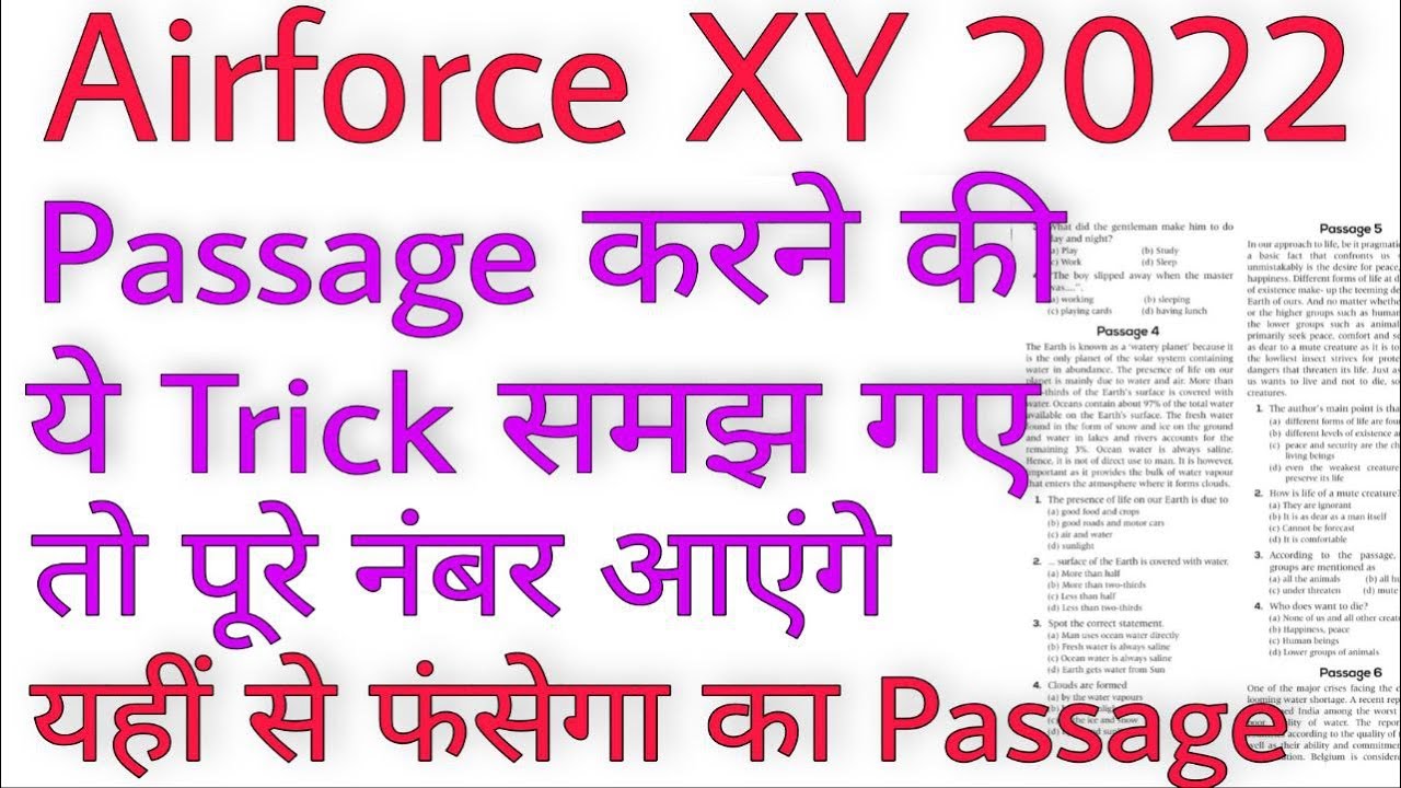 Trick to solve Passage in English in Airforce Airman Exam 2022 |  by Parmar sir