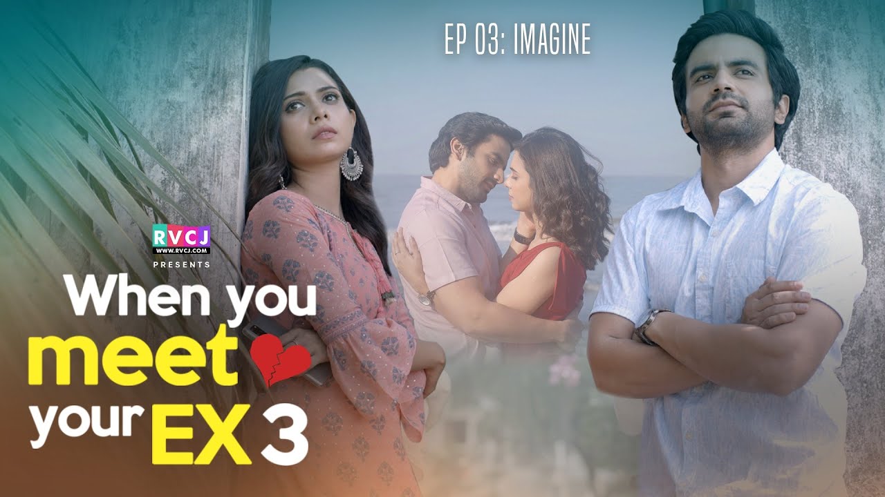 When You Meet Your Ex | EP03 - Imagine | Ft. Ayush Mehra & Shreya Gupto | Web Series | RVCJ