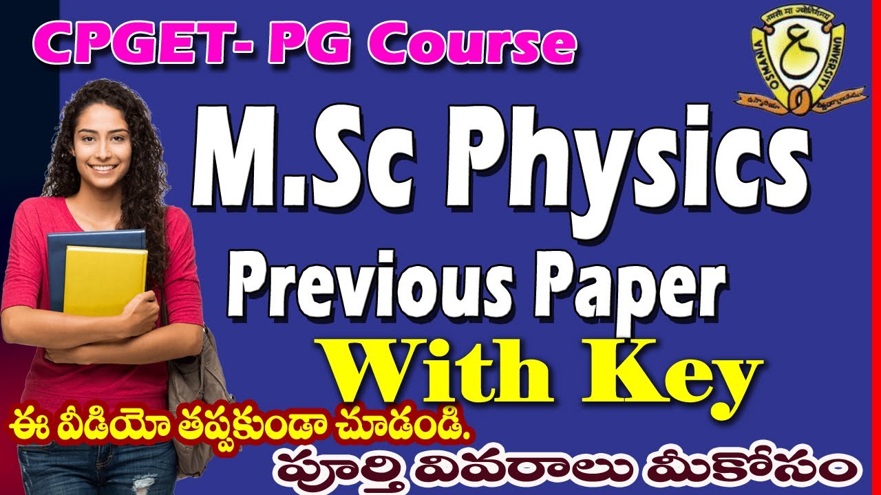 PG M.Sc Physics Previous Paper with Key |CPGET Physics Old Paper with Key| |PG MSc Physics Syllabus|