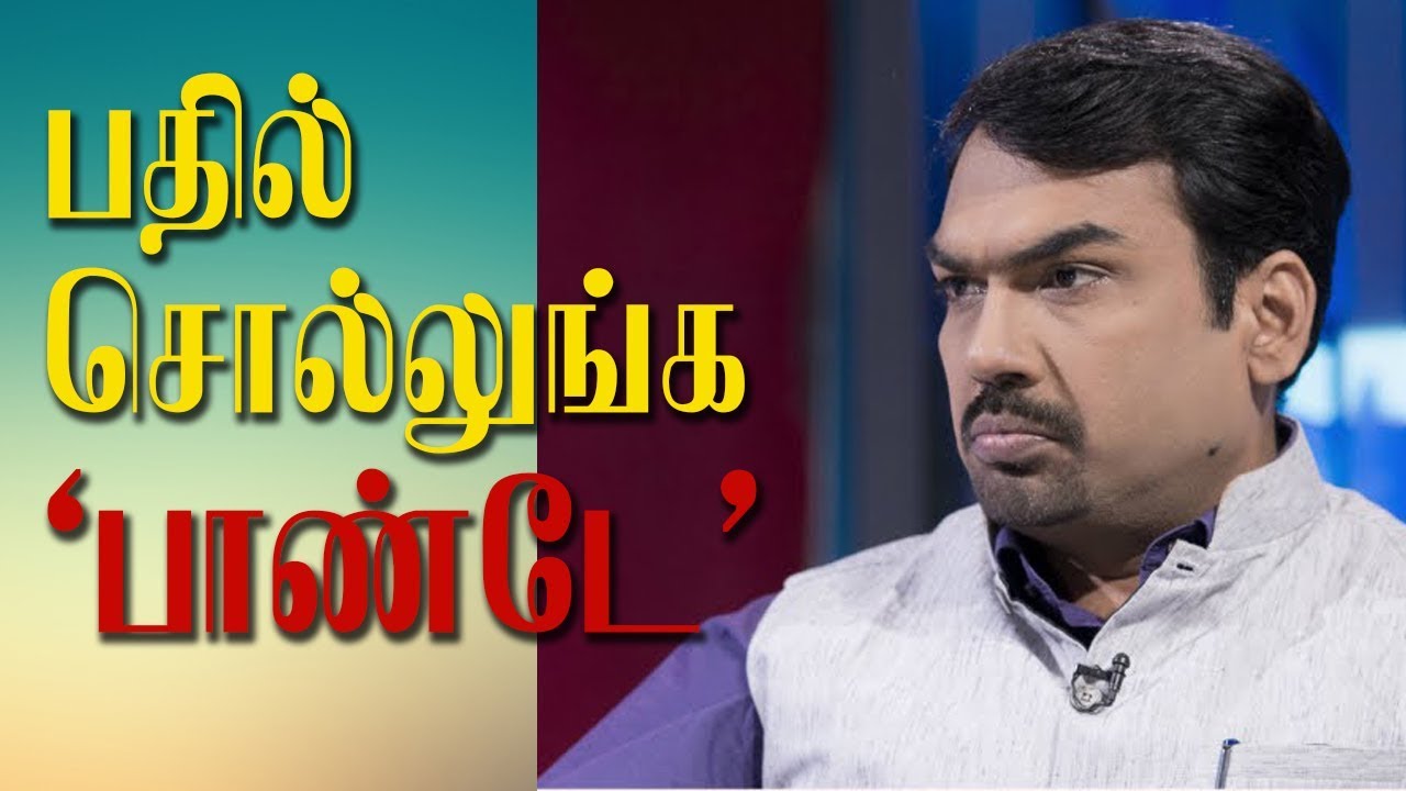 Fact Check | Rangaraj Pande's Speech | Sterlite | Tamil | Youturn