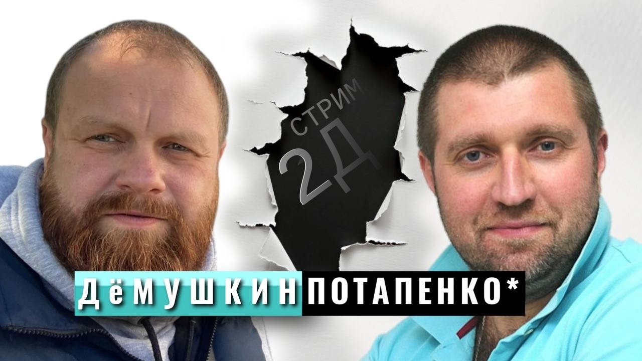 Власти ушли вразнос: Кремль отдал цифровизацию 