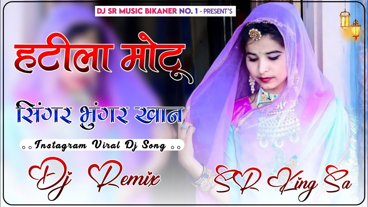 Hatila Motu rakhuna neno Re Mai Re DJ Remix || bhanwar Khan new trending song || Full Dance Mix Song