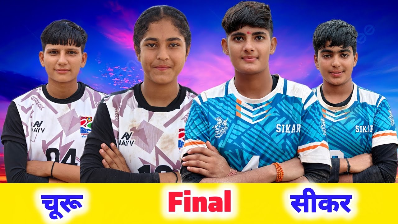 Final Sikar vs Churu U19 State Kabaddi Trunament Didwana Nagour