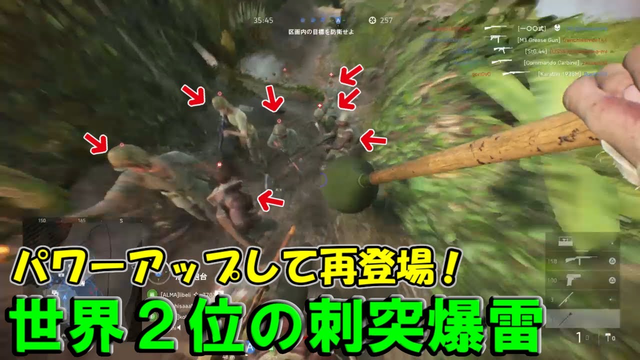 【BF5】世界2位の刺突爆雷キル集【BF6】