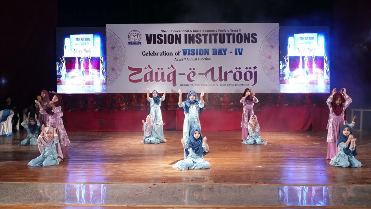 VISION DAY - IV | ZAUQ-E-UROOJ | KHWABE GHAFLAT 