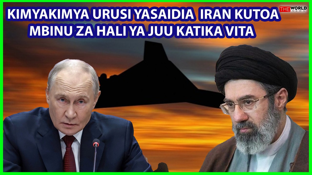СООБЩЕНИЕ: РОССИЯ ПОМОГАЕТ ИРАНУ В ВОЙНЕ, ИСПОЛЬЗУЯ ВЫСОКОТЕХНОЛОГИЧНЫЕ МЕТОДЫ.