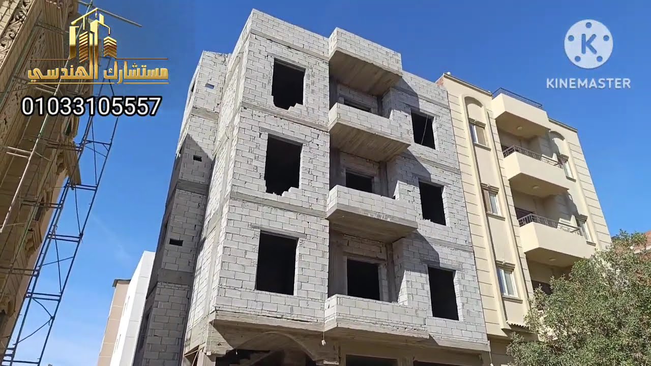 تقسيم جديد لقطعة 276 طوب اسمنتي مفرغ لعزل الحرارة