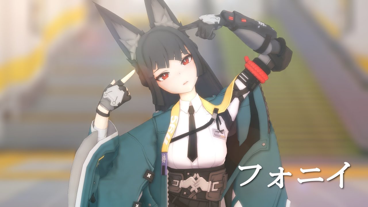 【Zenless Zone Zero x MMD】Hoshimi Miyabi フォニイ #zenleszonezero   #hoshimimiyabi #フォニイ