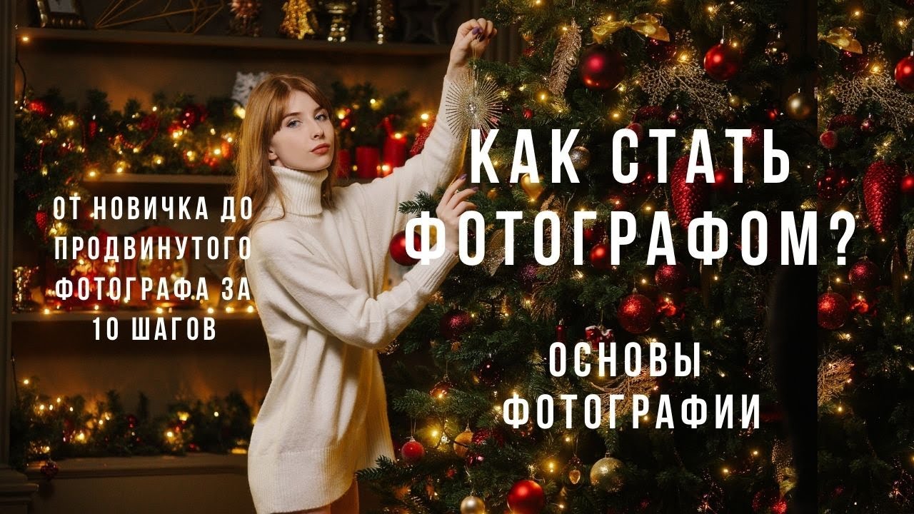 Курс 