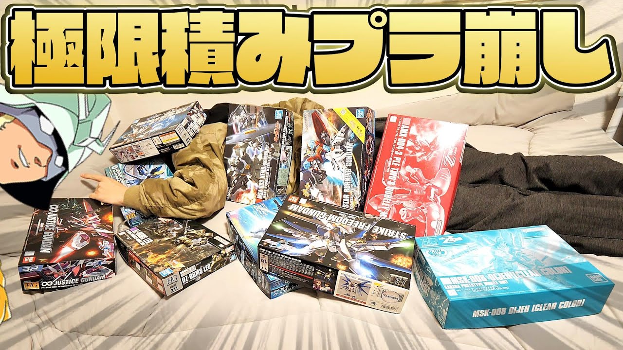 1日でHGガンプラ何体作れるのか？Vlog【フルプラ工場】
