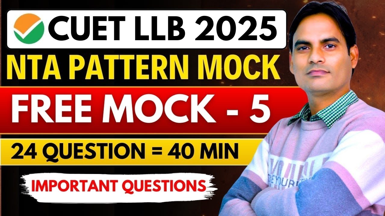 CUET PG  LLB 2025 | COQP 11 | FREE MOCK TEST - 5 SOLUTIONS